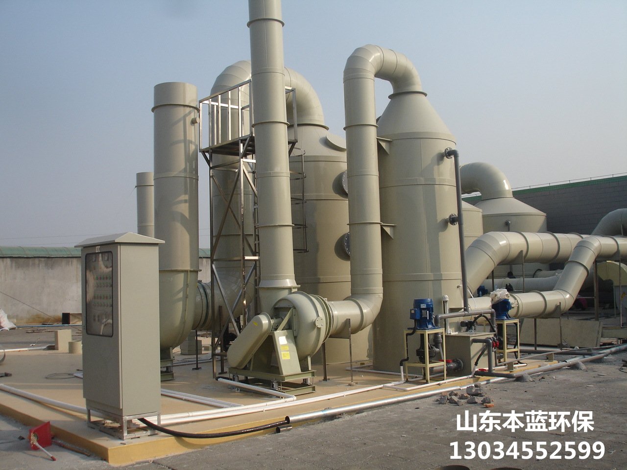 實驗室廢氣處理